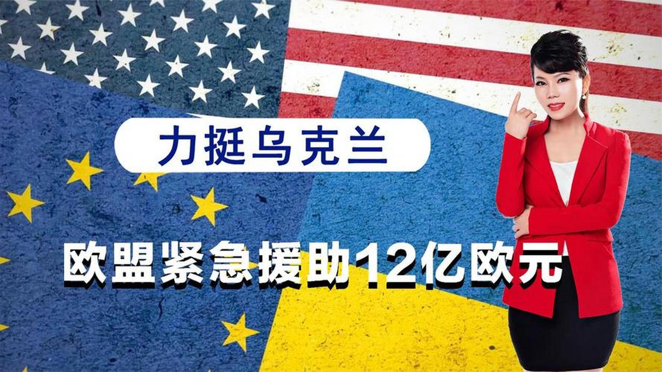 包含北马其顿力克乌克兰，出线悬念难解的词条