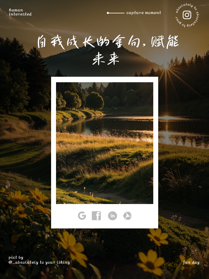 关于福建队再次战败，勇往直前迎接未来挑战的信息