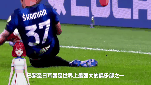 巴黎圣日耳曼替补上场改变战局，国米防线瞬间崩溃！的简单介绍